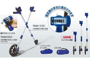 8" Thước đo khoảng cách dạng bánh xe loại lớn Shinwa 75422